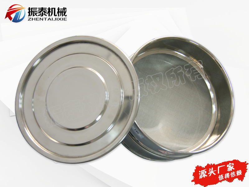標準篩框
