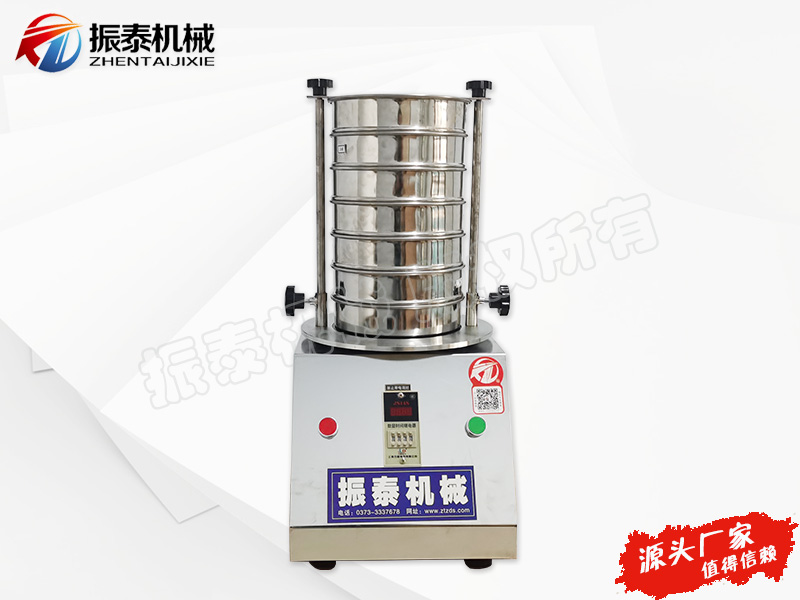 直徑200mm型標準試驗篩