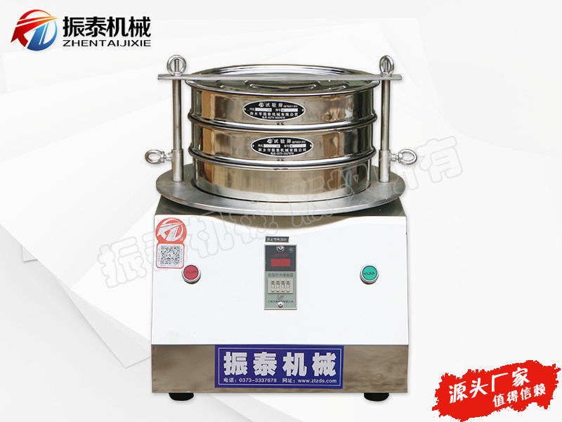 直徑300mm型標準試驗篩