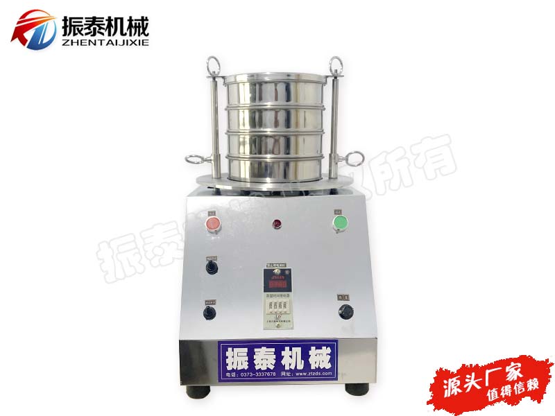 電磁式標準試驗篩