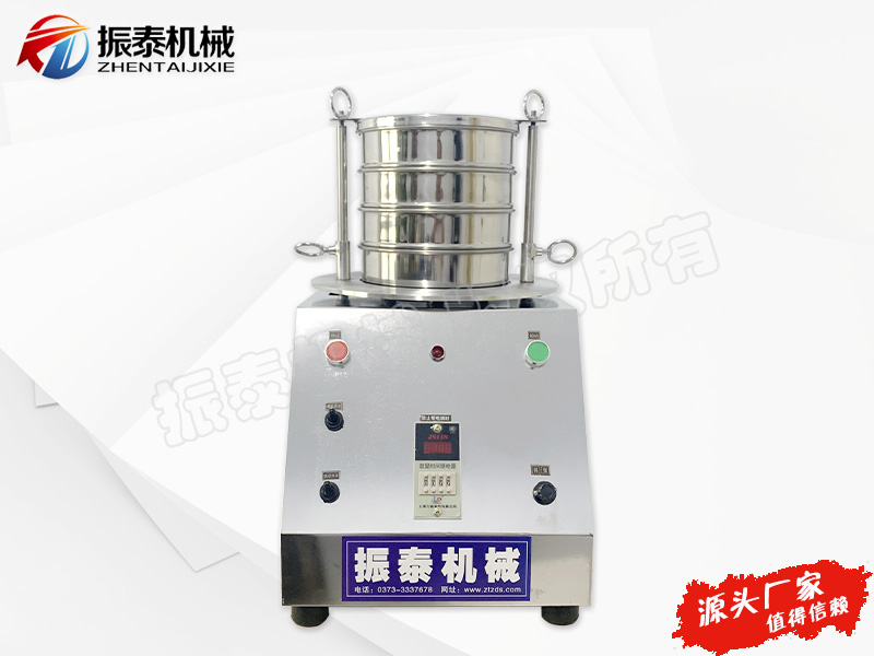 電磁式標準試驗篩