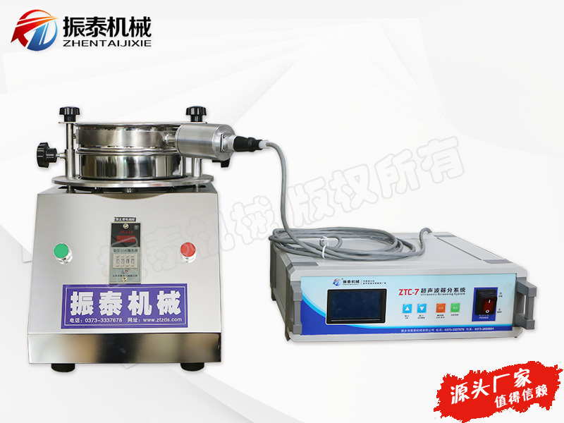 超聲波標準試驗篩