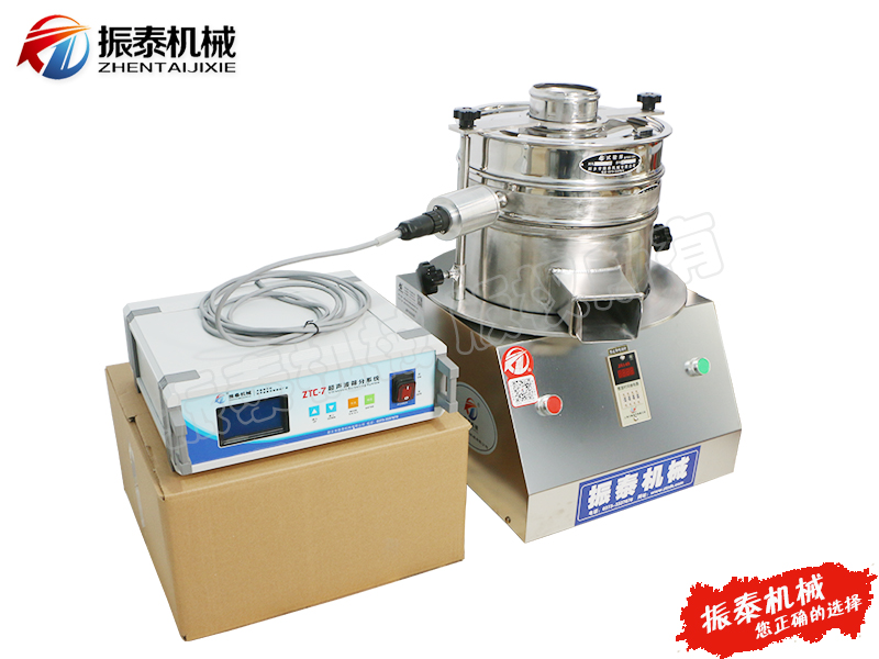 可連續給料標準試驗篩