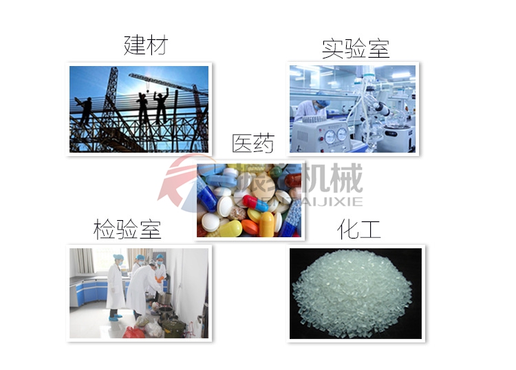 電磁式標準振動篩機使用行業用途分析