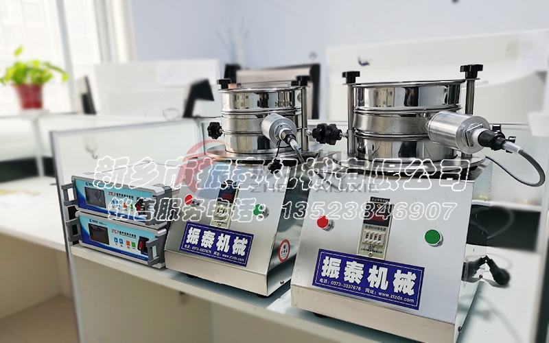 淮安稀土材料超聲波試驗(yàn)篩發(fā)貨