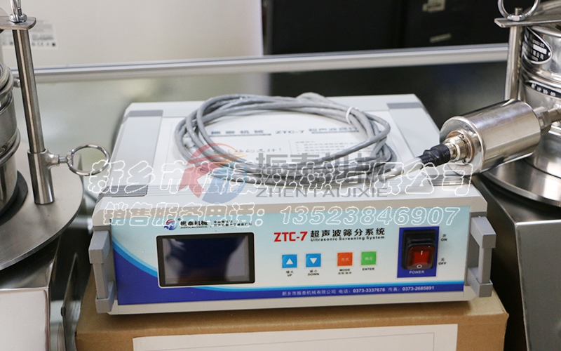 寧波ZTC-7超聲波試驗篩電源發貨