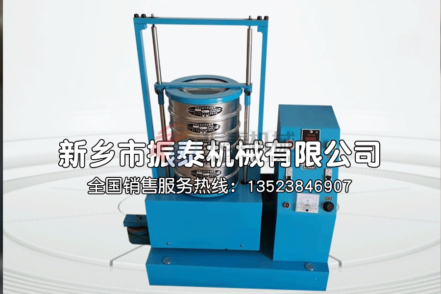 磁懸浮振動篩在實驗室振動篩中的優勢有哪些