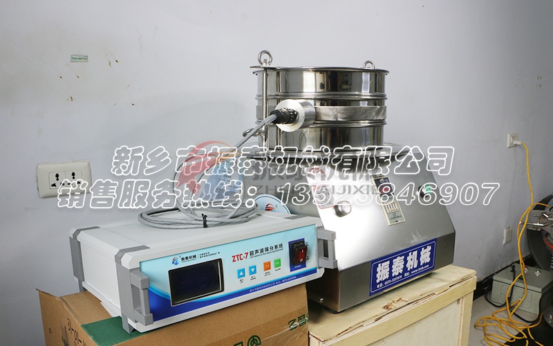 靖江氧化錫粉超聲波試驗篩