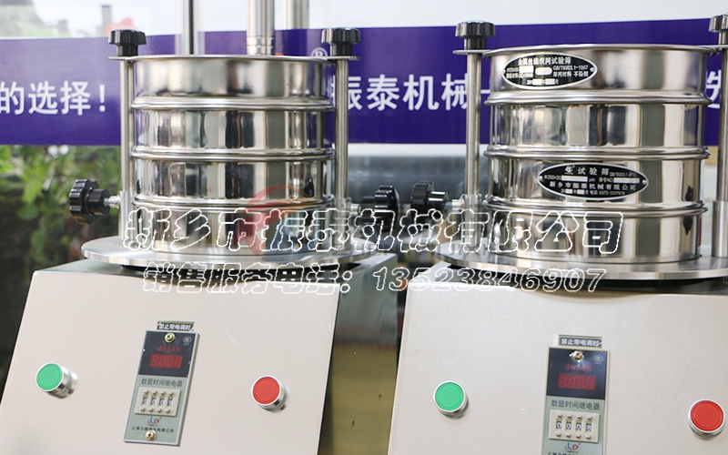 氮化鋁震篩機