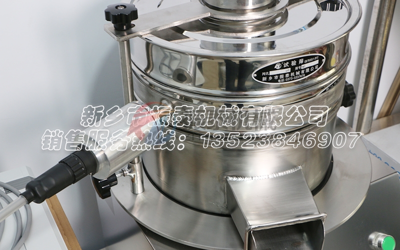 連續給料超聲波實驗篩細節