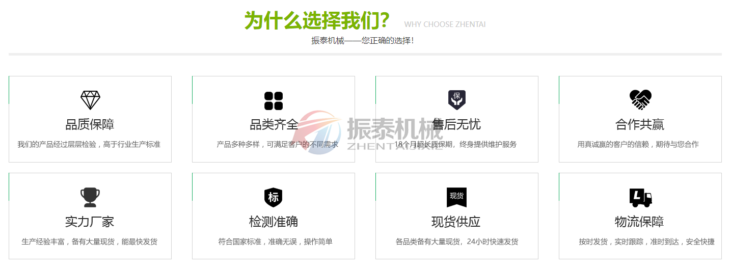 亞麻籽粉試驗篩服務(wù)好