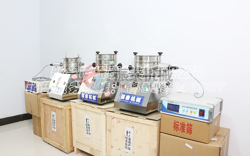 磷酸鐵鋰超聲波試驗震篩機