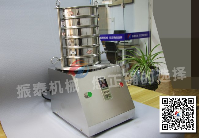 標準篩
