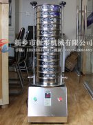 φ200試驗篩