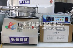 φ300超聲波試驗篩