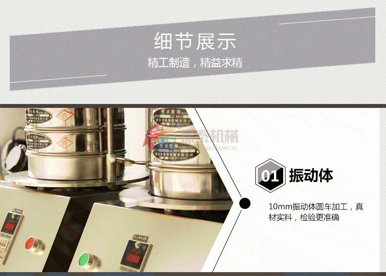水泥細度檢測試驗篩