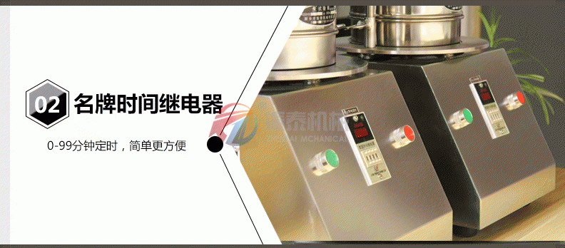 水泥細度檢測試驗篩