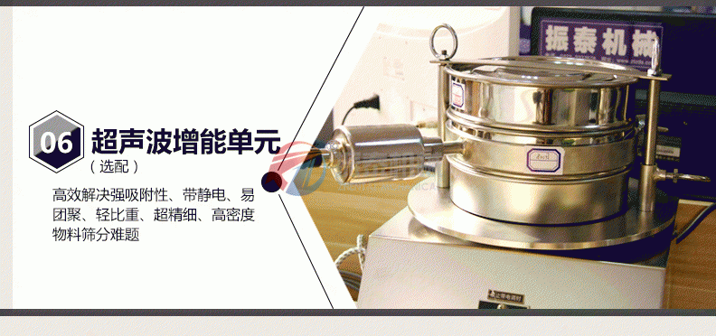 水泥細度檢測試驗篩