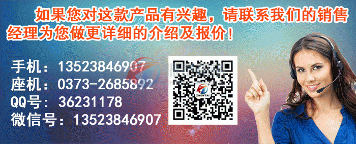 試驗篩廠家聯系電話
