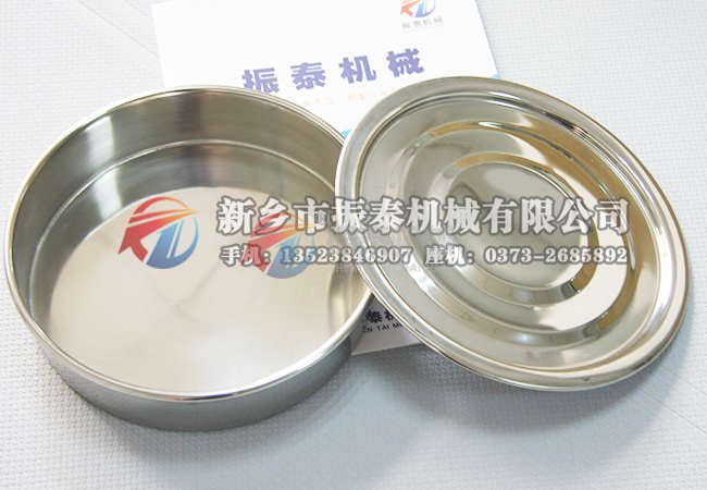 實驗篩篩框