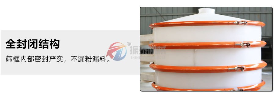 塑料振動篩細(xì)節(jié)圖