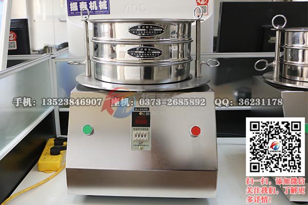 300型試驗篩