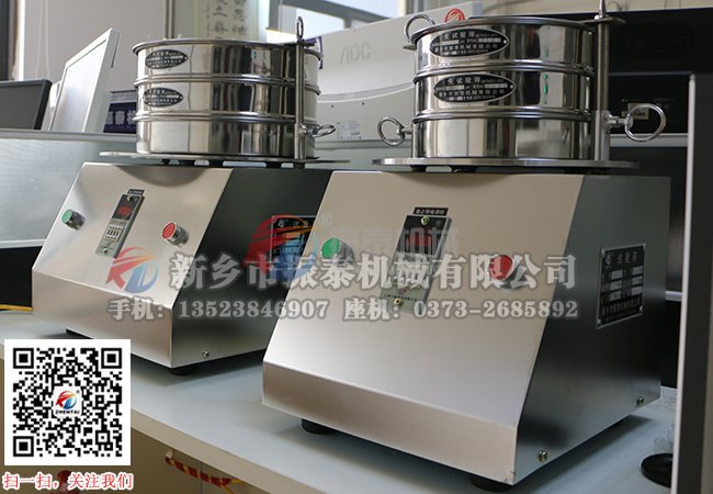 300型試驗篩