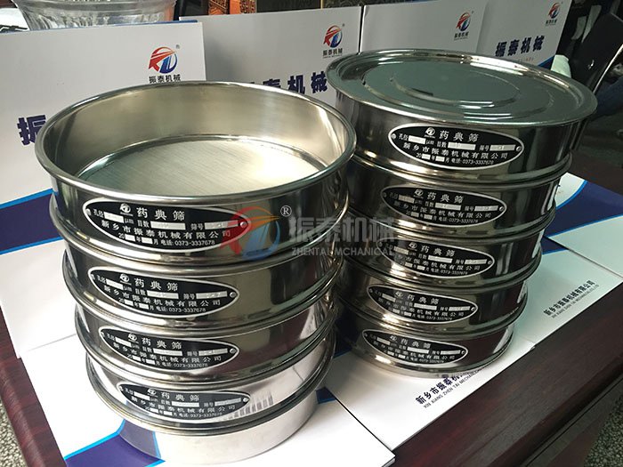 國標藥品檢測藥典篩