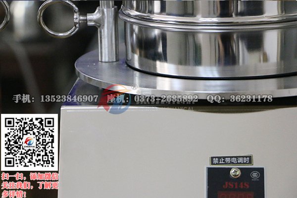 木糖標準實驗篩