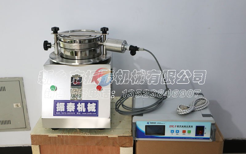 氧化鎂超聲波試驗篩