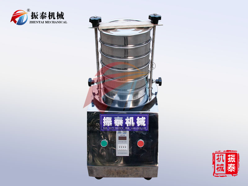 藥品檢驗分析試驗篩