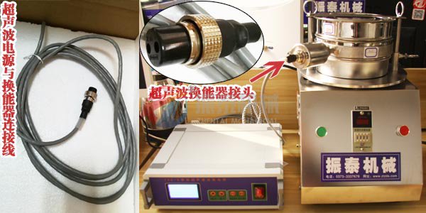 活性炭粒徑檢測(cè)專用超聲波試驗(yàn)篩