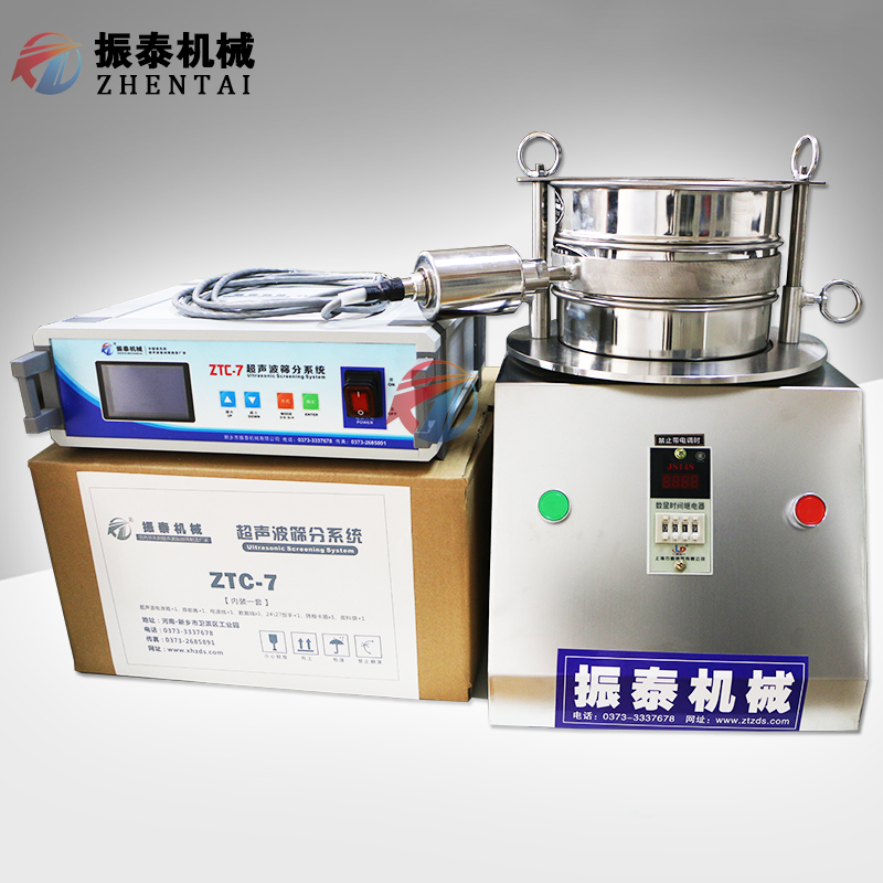 電池粉末超聲波試驗篩