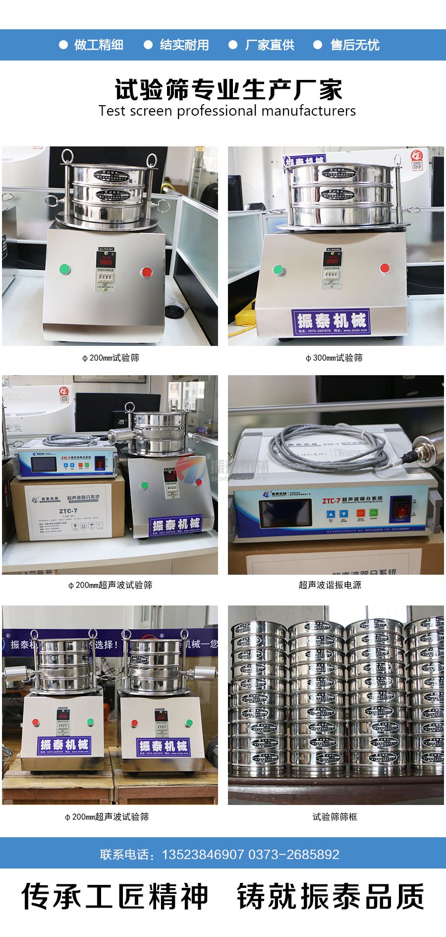 石膏粉檢測標(biāo)準(zhǔn)試驗篩電話