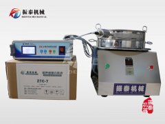 鐵精礦粉超聲波試驗篩