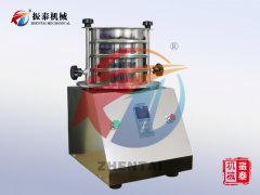 負離子粉粒徑檢測試驗篩