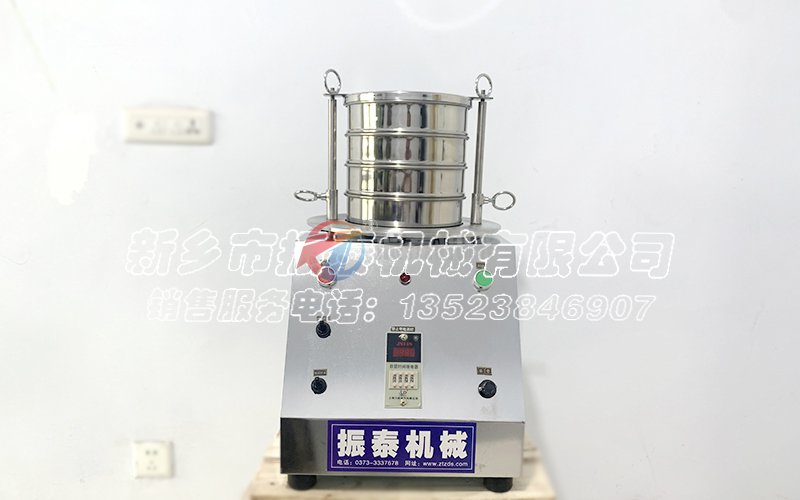 電磁式標準振動篩機